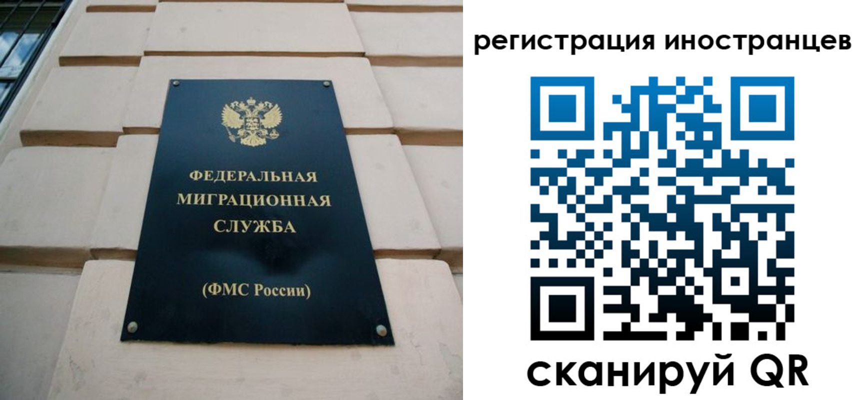 где прописаться в Сорочинске