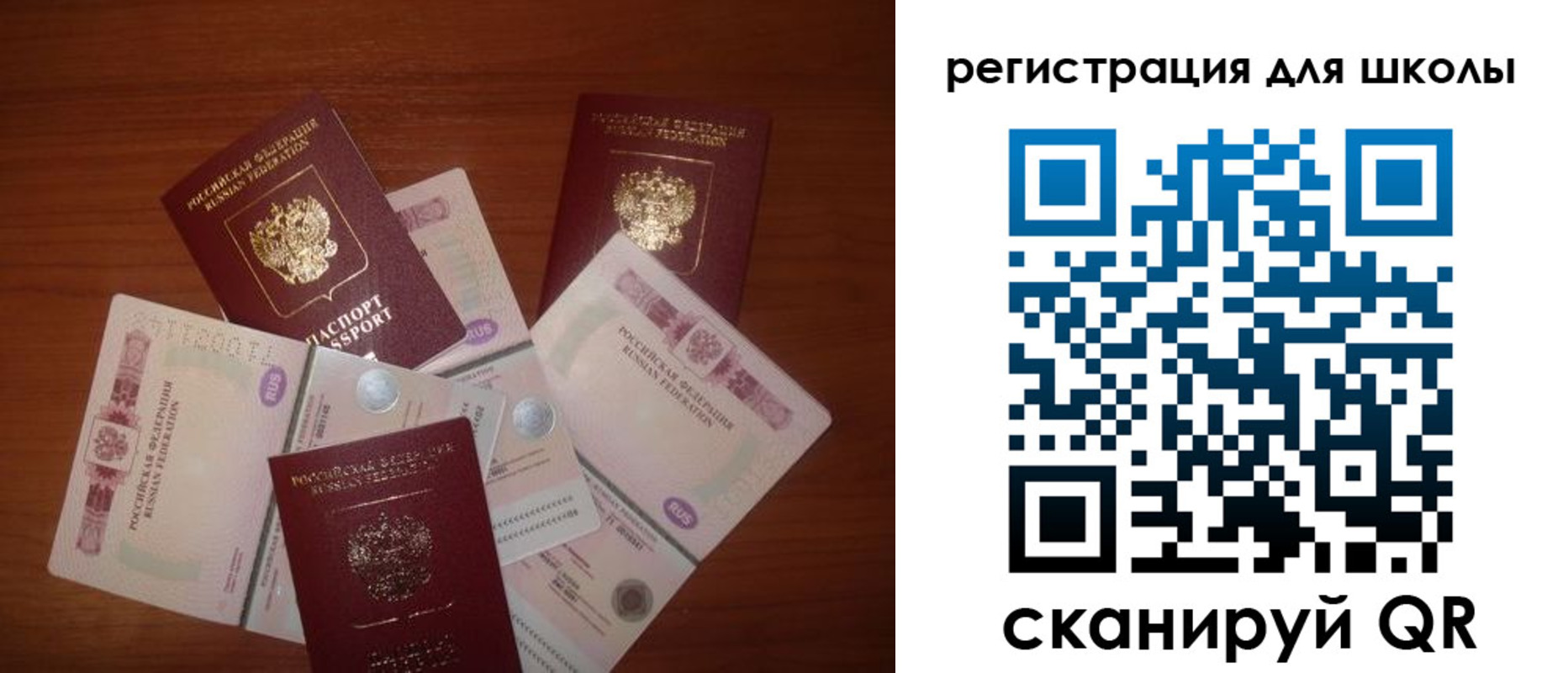 временная регистрация адрес в Сорочинске